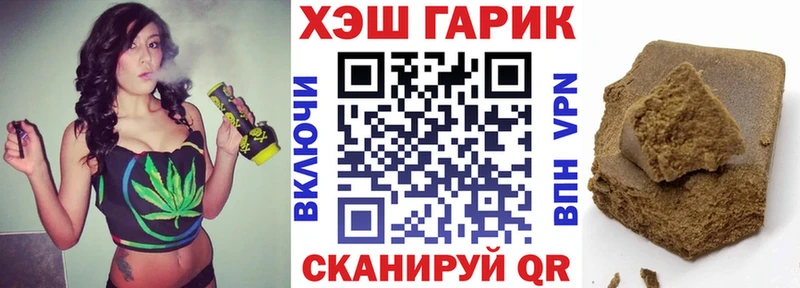 Где продают наркотики Трёхгорный Гашиш  СК  МЕФ 