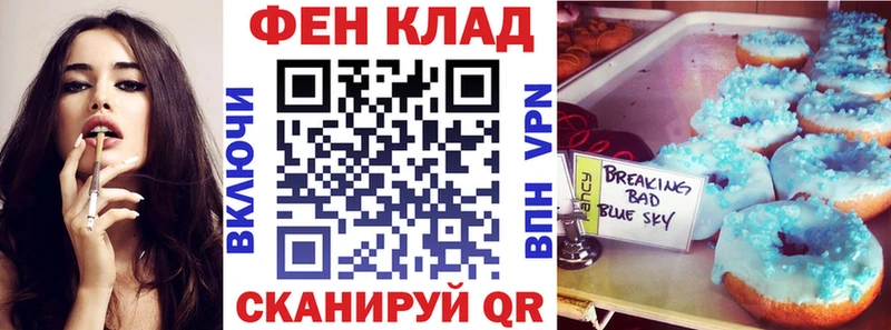 Амфетамин 98%  Трёхгорный 