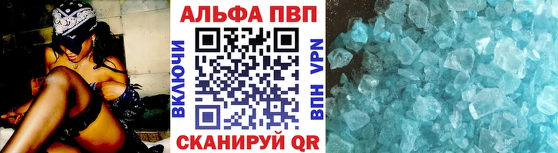 Альфа ПВП мука  Трёхгорный 
