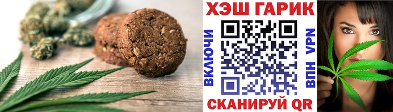hydra сайт  что такое   Трёхгорный  Cannafood марихуана 