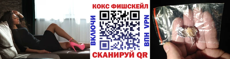COCAIN 98%  гидра как войти  Трёхгорный  наркота 