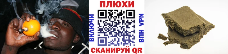 shop состав  Трёхгорный  ГАШ убойный 