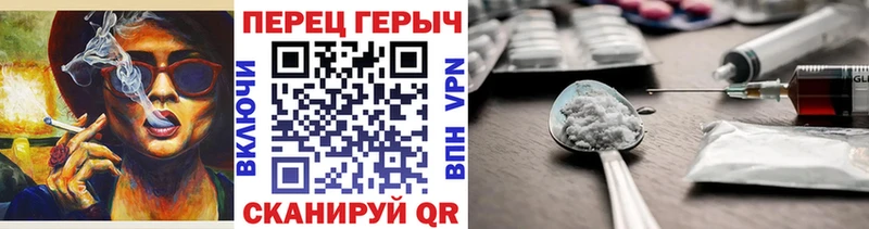 Героин Афган  Трёхгорный 