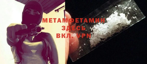 MDMA Кулебаки