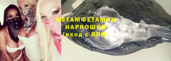 марки nbome Новочеркасск