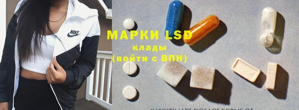 MDMA Лабытнанги