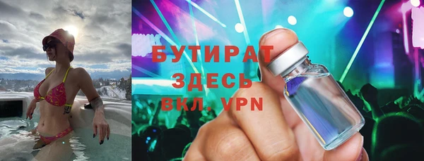 мескалин Куйбышев