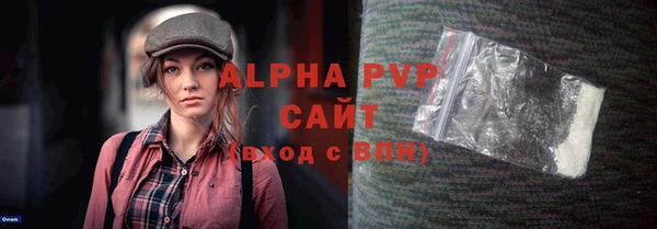 меф Лагань