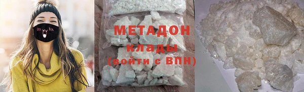 кокаин Кукмор