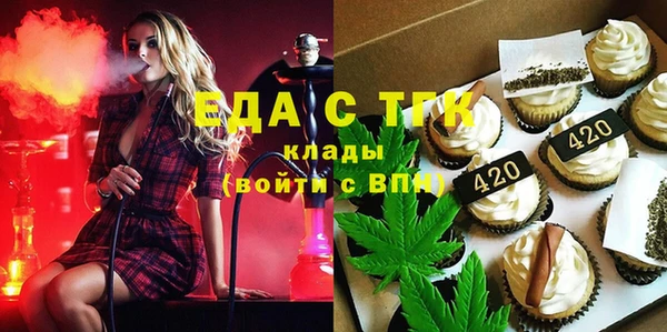 mdma Ладушкин