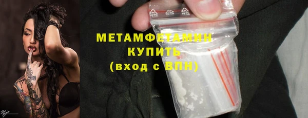 кокаин Кукмор