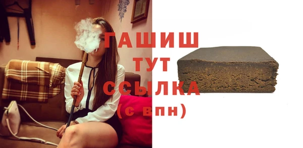 mdma Ладушкин