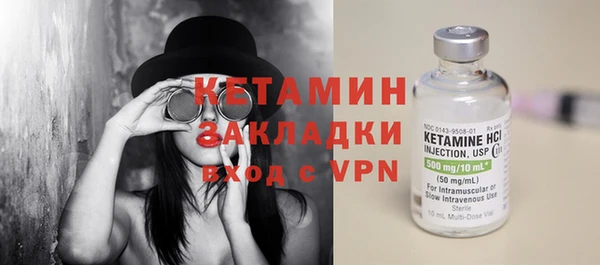 мескалин Куйбышев