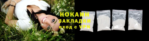 MDMA Лабытнанги