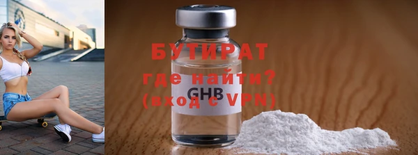MDMA Лабытнанги