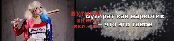мескалин Куйбышев