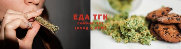 кокаин Кукмор
