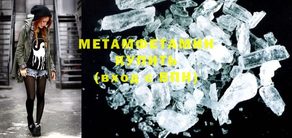 mdma Ладушкин