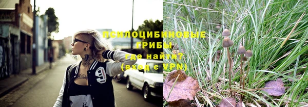 мескалин Куйбышев
