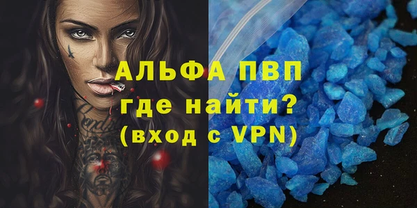 MDMA Кулебаки