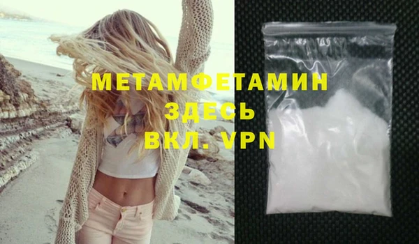 MDMA Лабытнанги