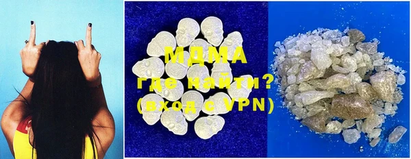 mdma Ладушкин