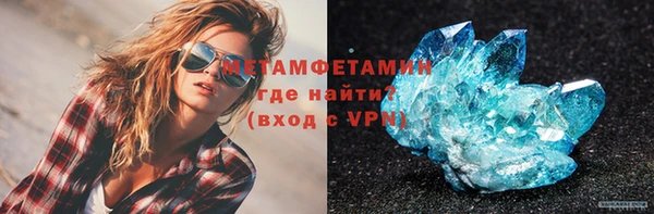 дистиллят марихуана Волгодонск
