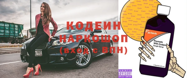 mdma Ладушкин