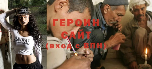 меф Лагань