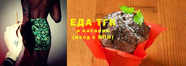 MDMA Лабытнанги