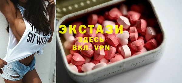 mdma Ладушкин