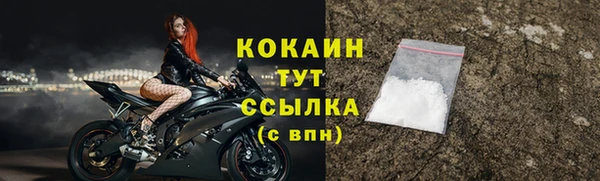 мескалин Куйбышев