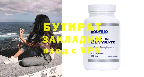 MDMA Лабытнанги