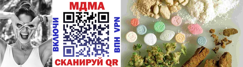 MDMA молли  Трёхгорный 