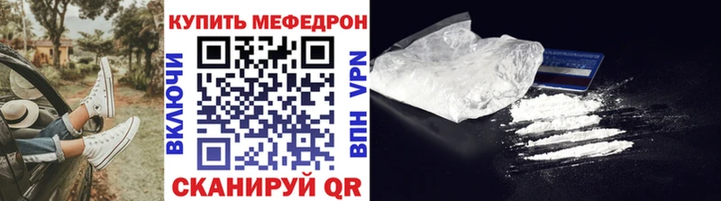blacksprut ССЫЛКА  Трёхгорный  Мефедрон мука 