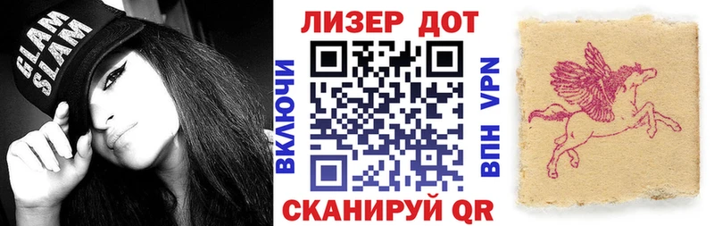 Марки 25I-NBOMe 1500мкг  мега ссылка  Трёхгорный 