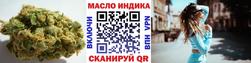 площадка телеграм  Трёхгорный  KRAKEN рабочий сайт  ТГК жижа  хочу наркоту 